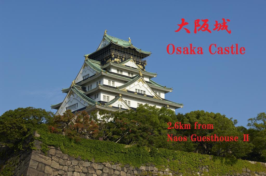 Nao'S Guesthouse 2 一軒家貸切 Osaka Exterior photo