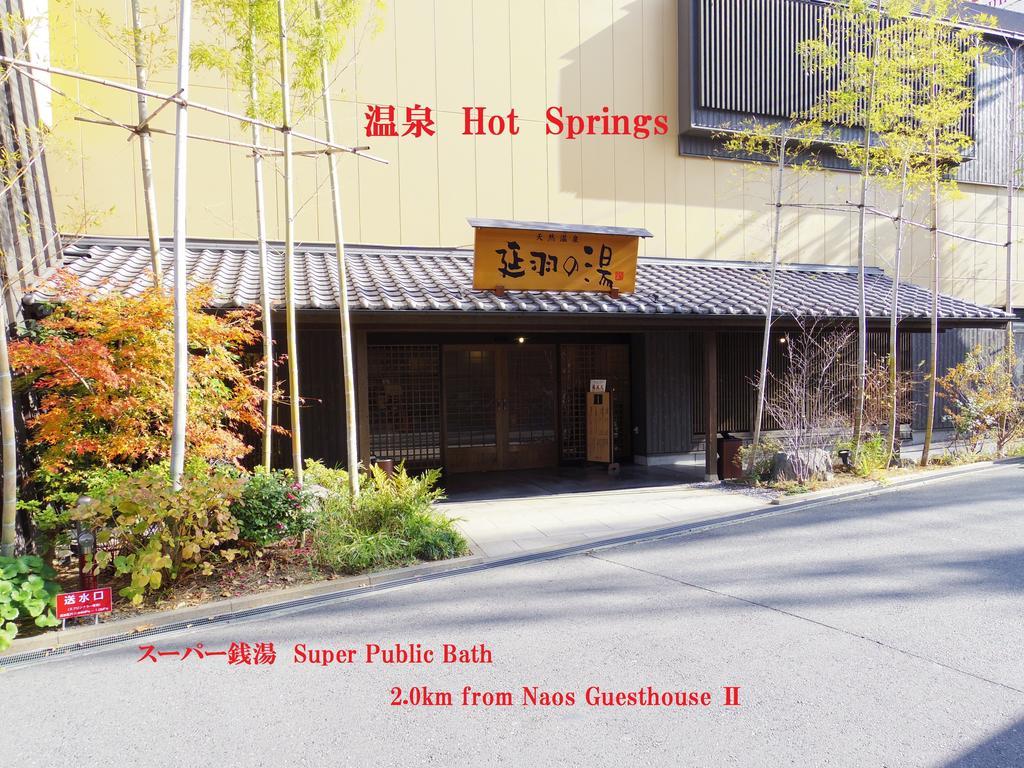 Nao'S Guesthouse 2 一軒家貸切 Osaka Exterior photo